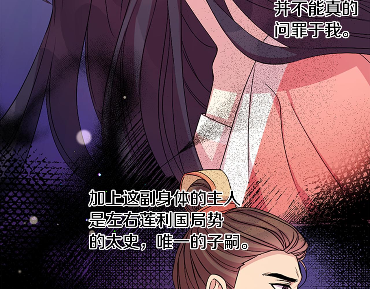 第 53 页