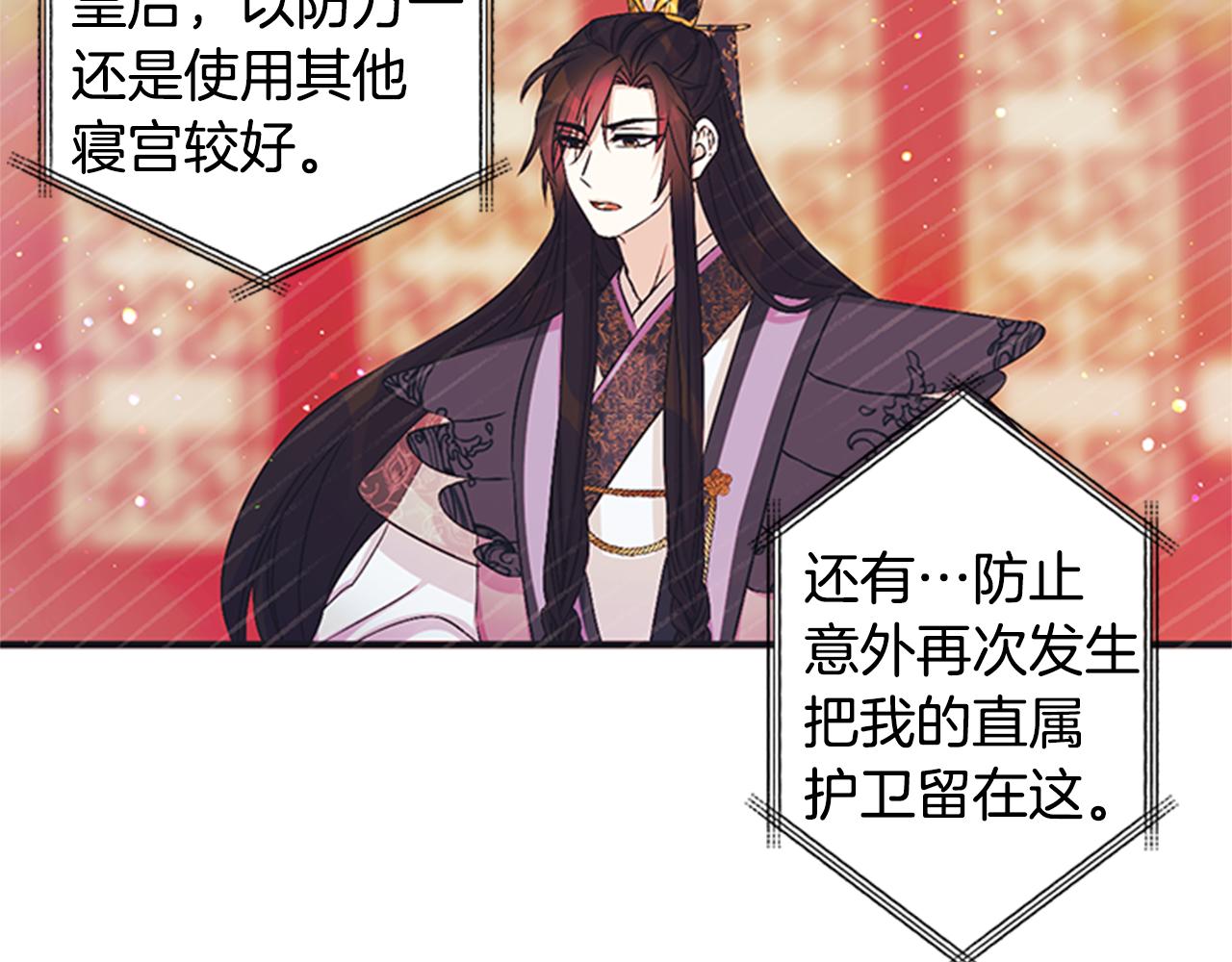 第 72 页