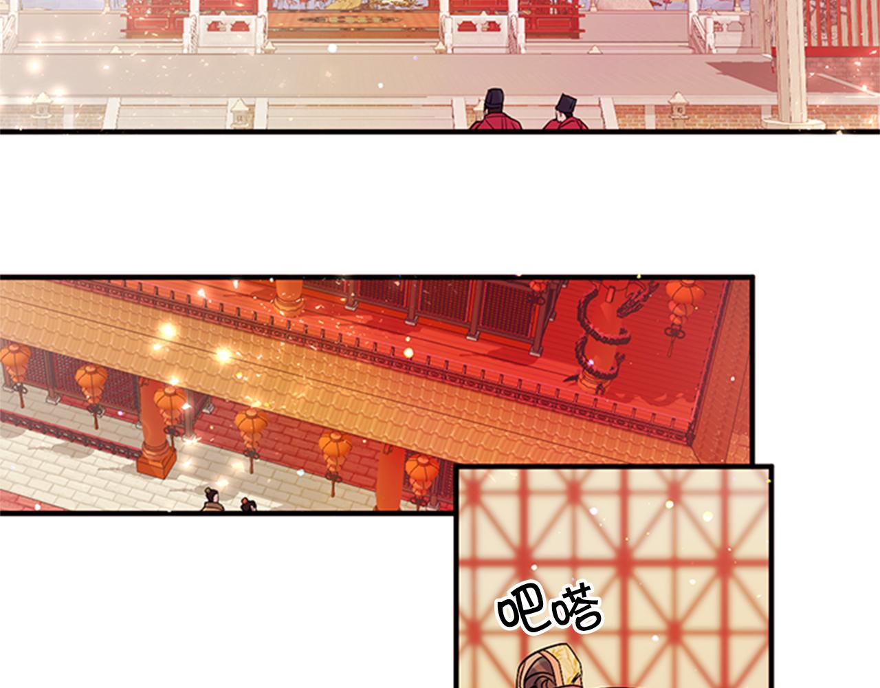 第 78 页