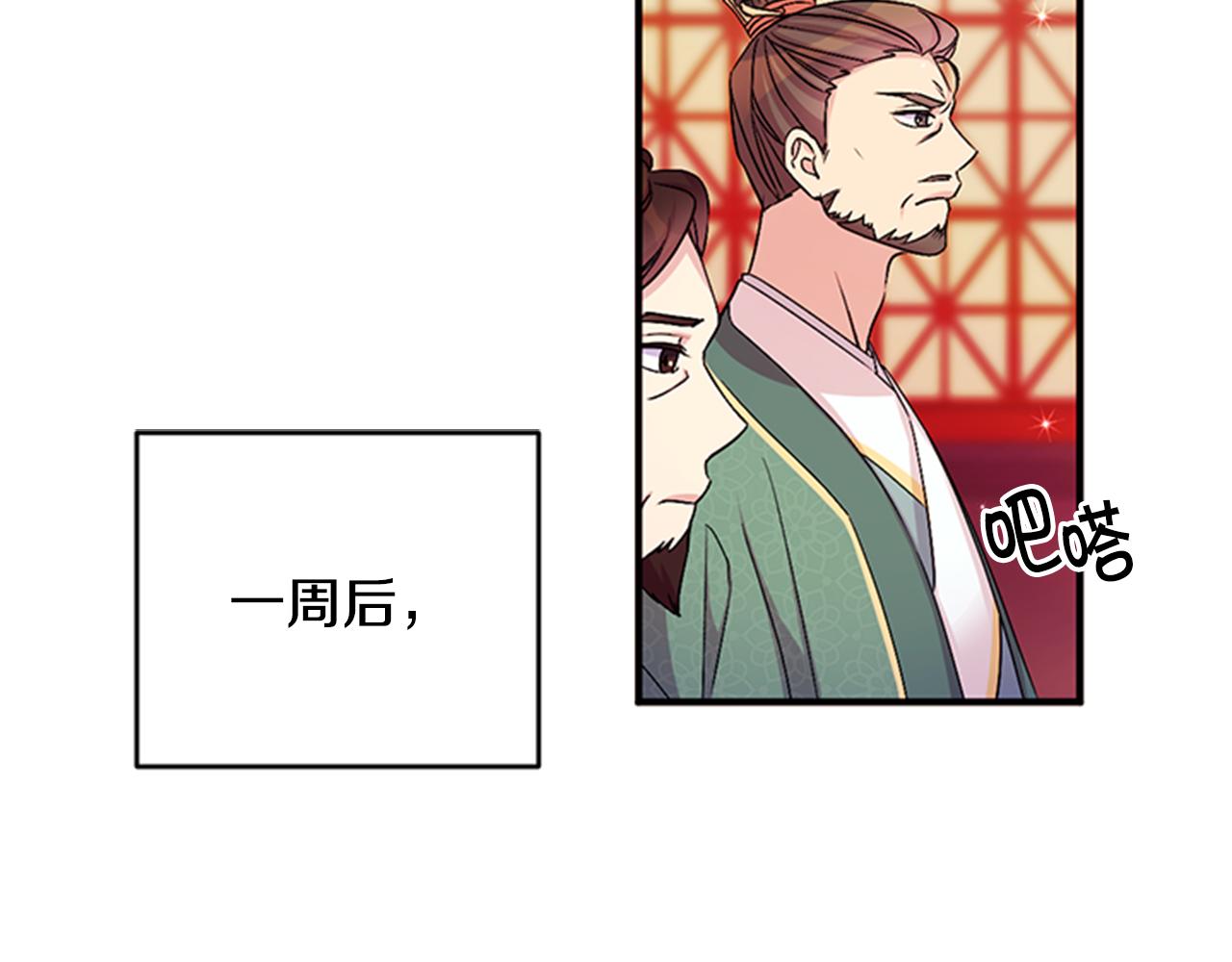 第 79 页