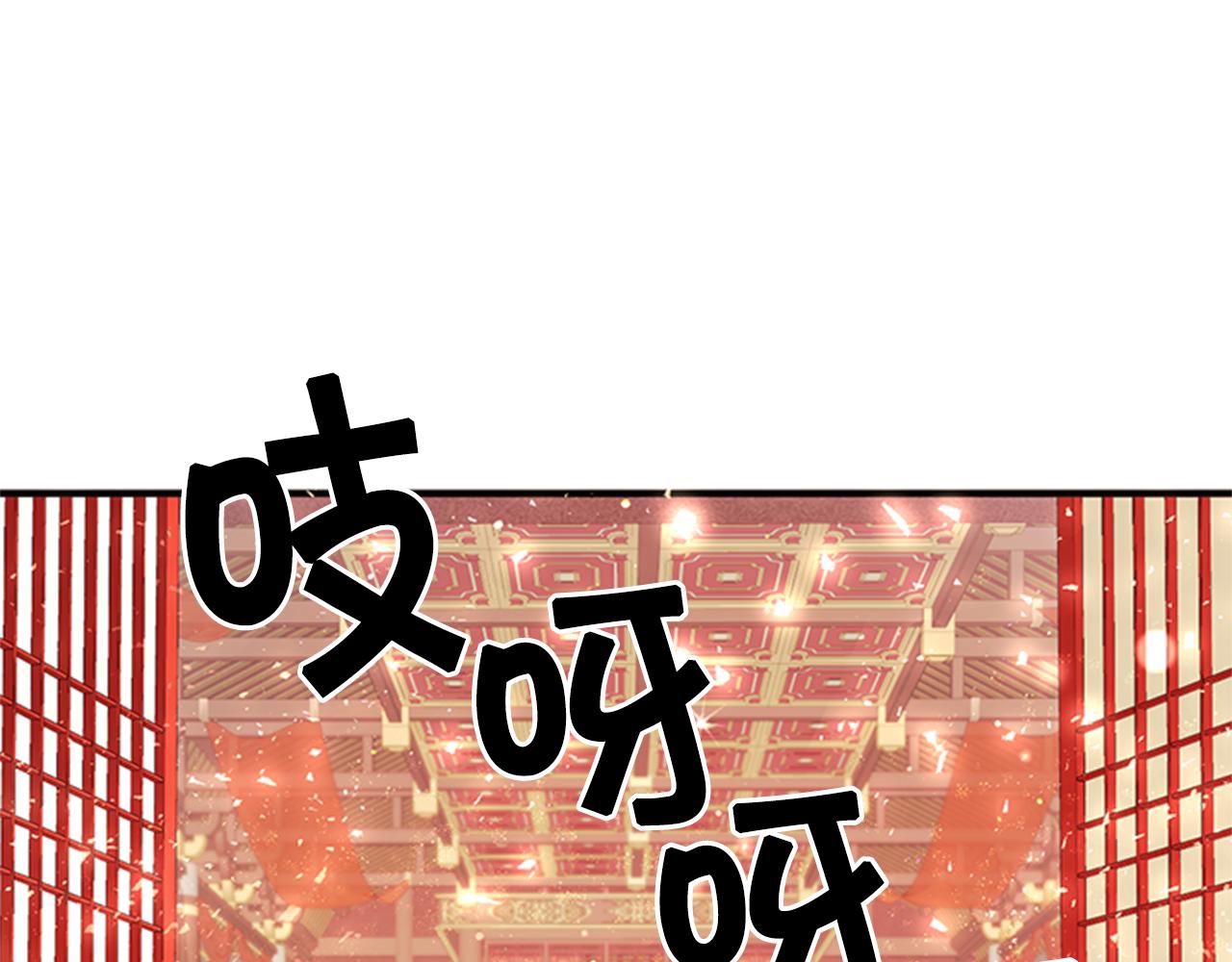 第 80 页