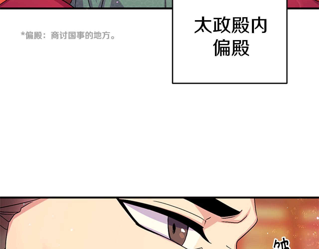 第 82 页