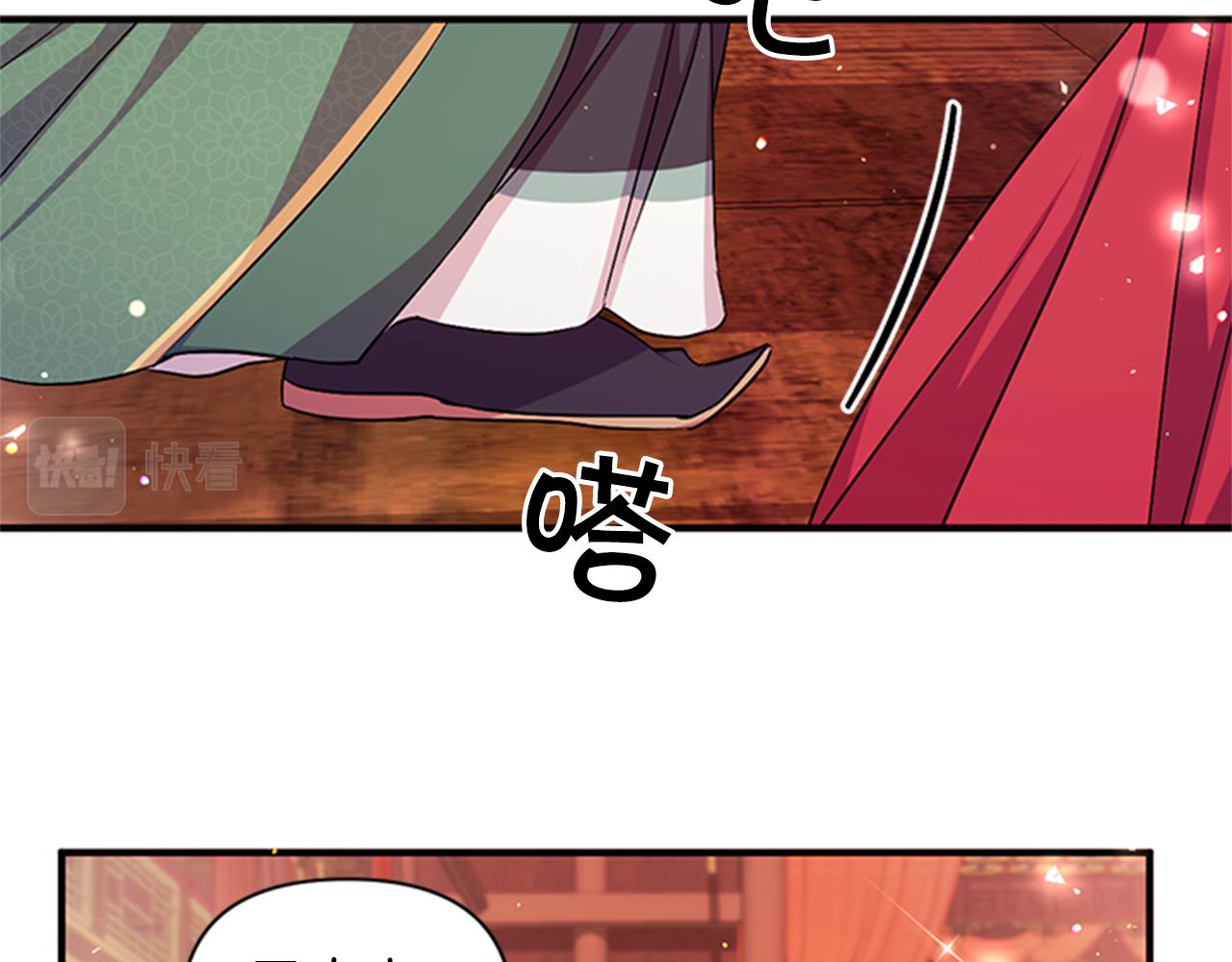 第 84 页