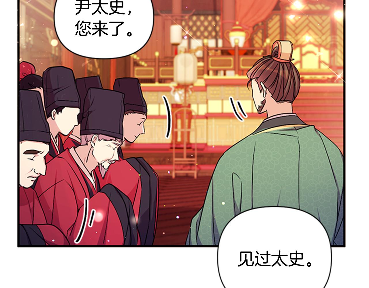 第 85 页