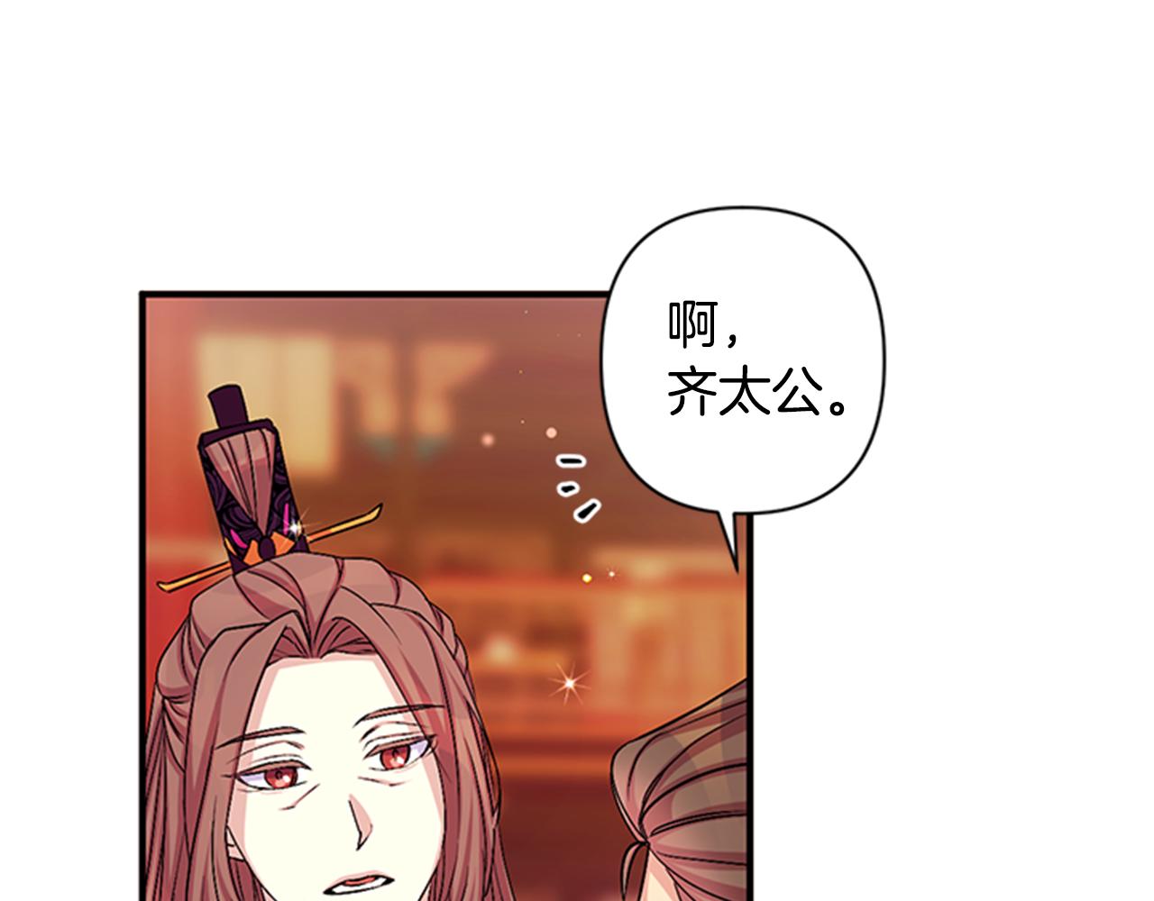 第 90 页