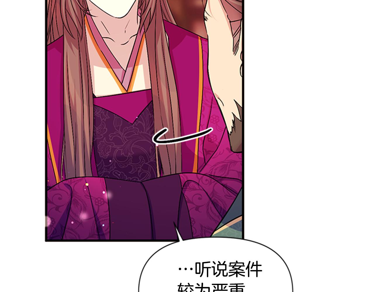 第 91 页