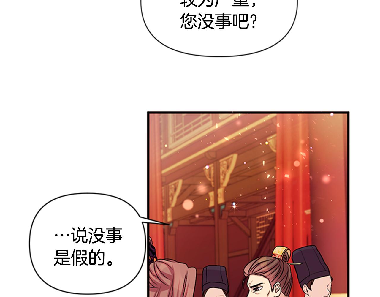 第 92 页