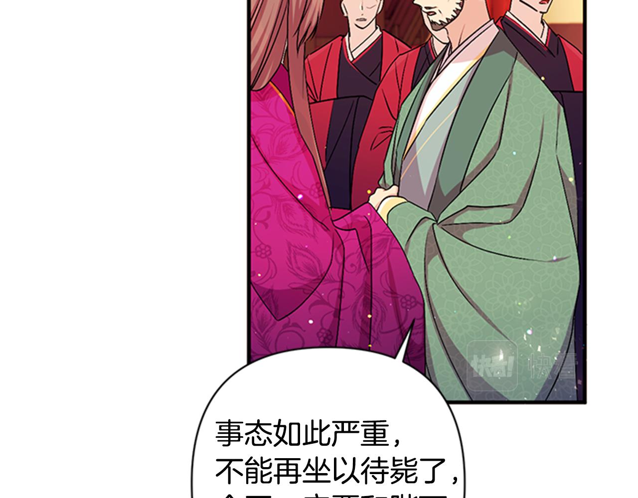 第 93 页