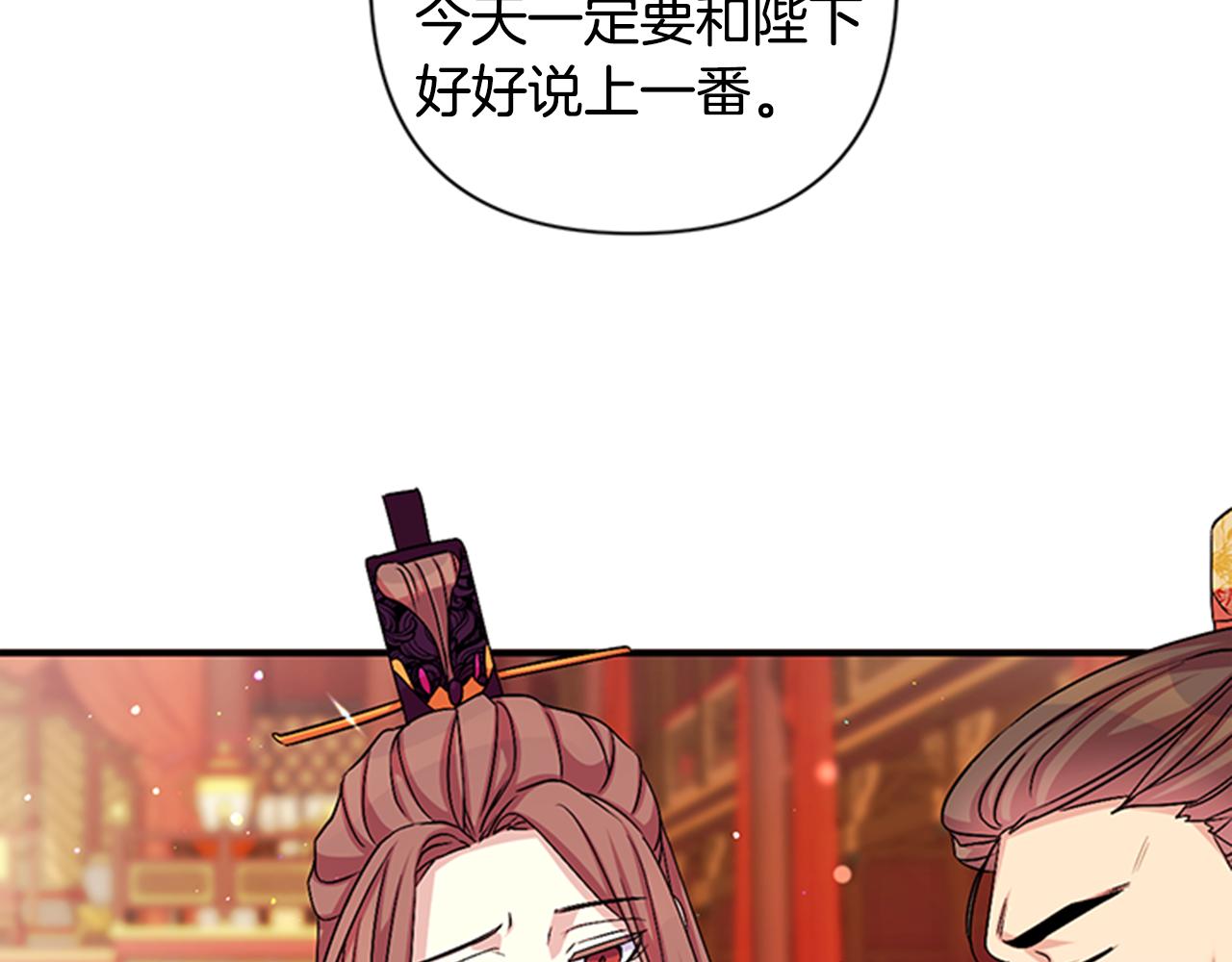 第 94 页