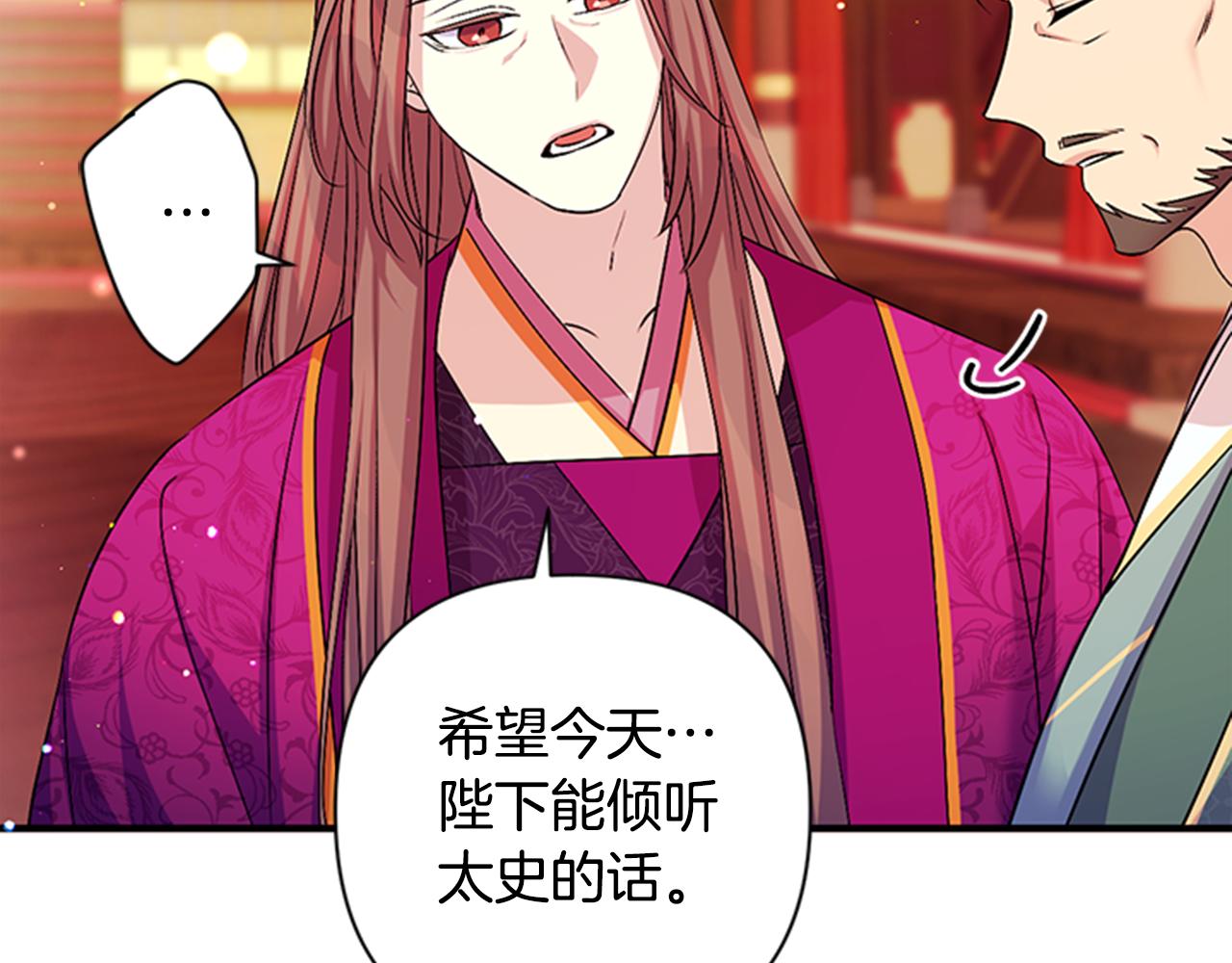 第 95 页
