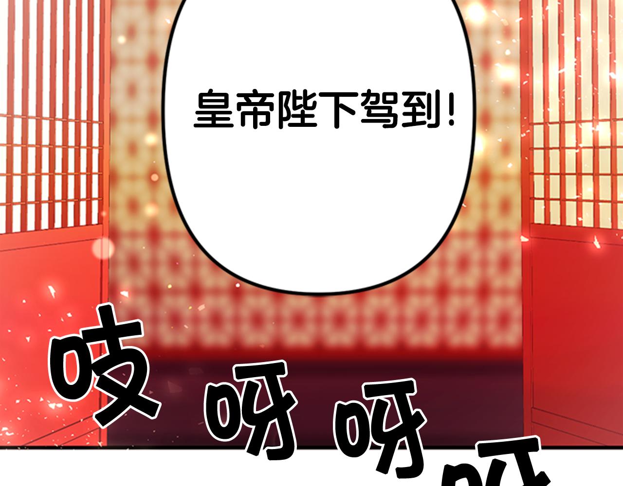 第 97 页