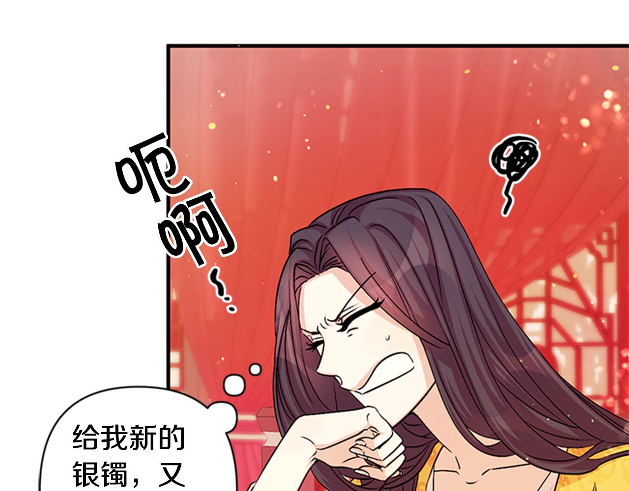第 100 页