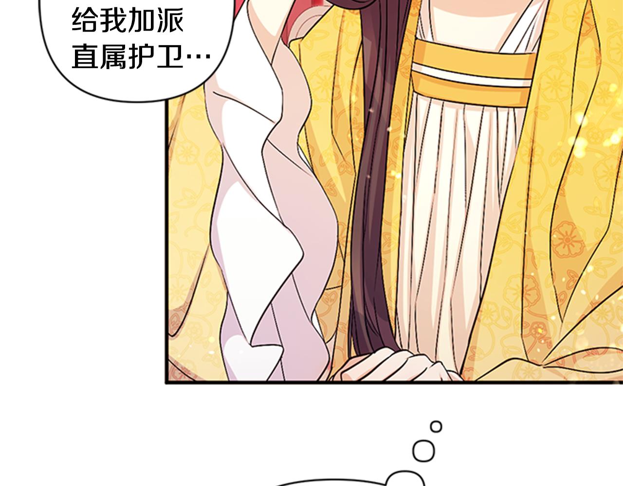 第 101 页
