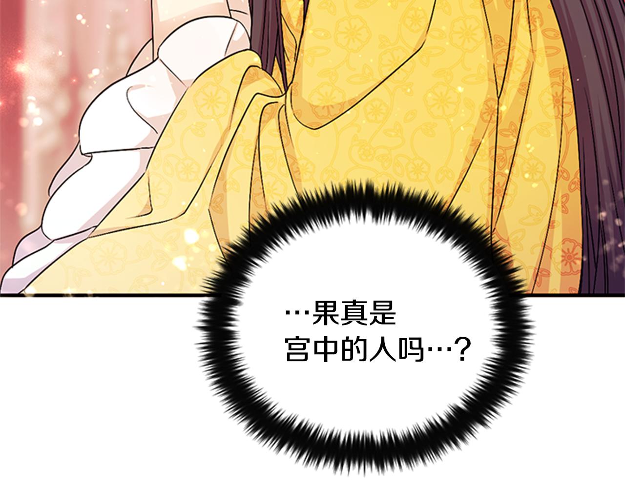 第 104 页