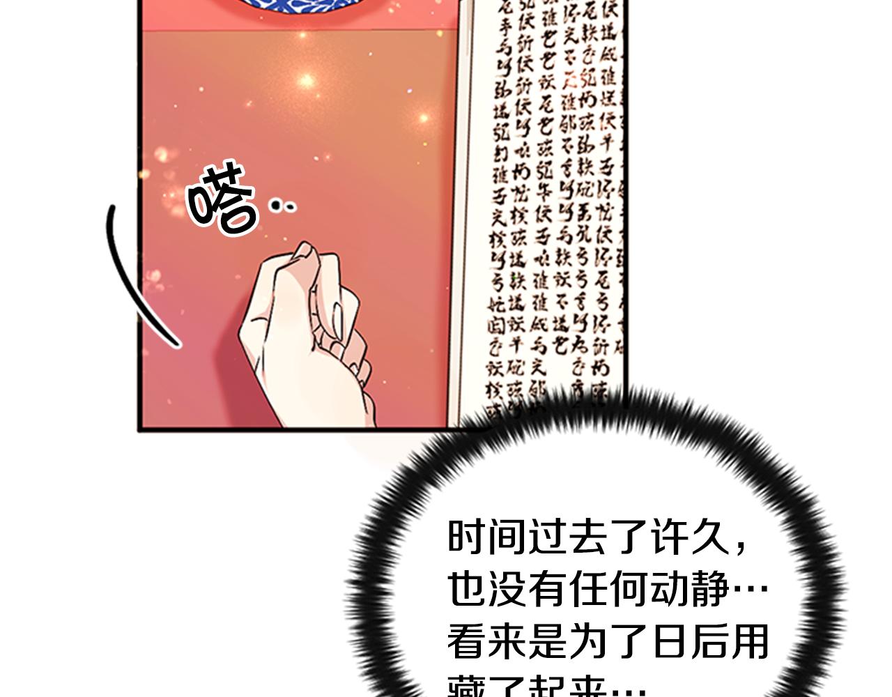 第 106 页