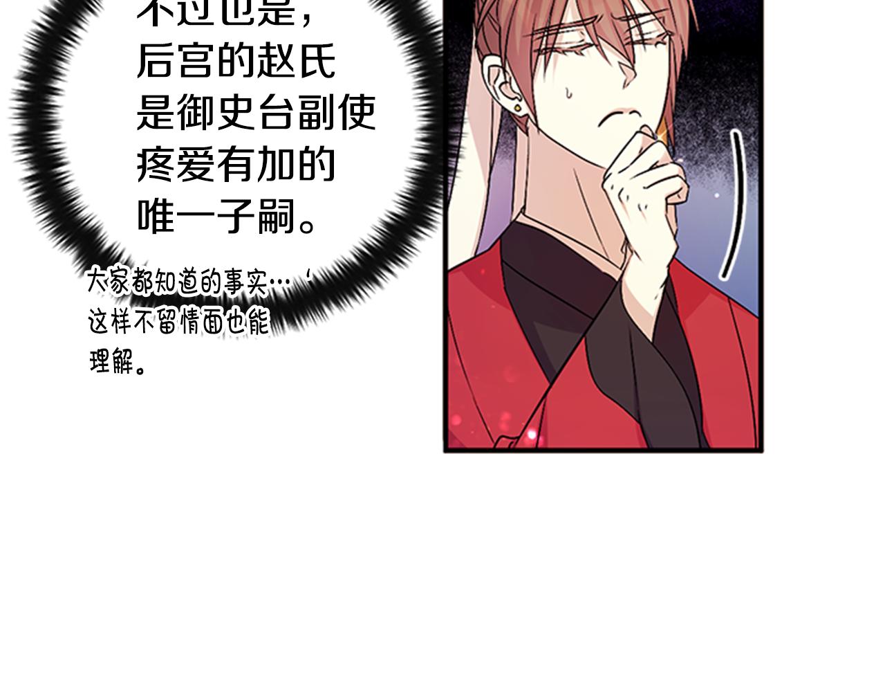 第 70 页