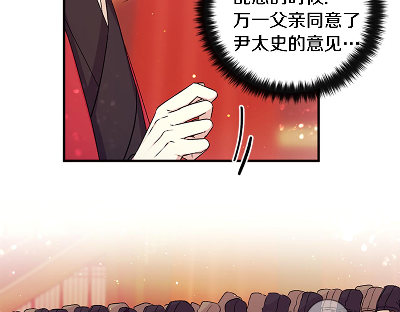 第 72 页