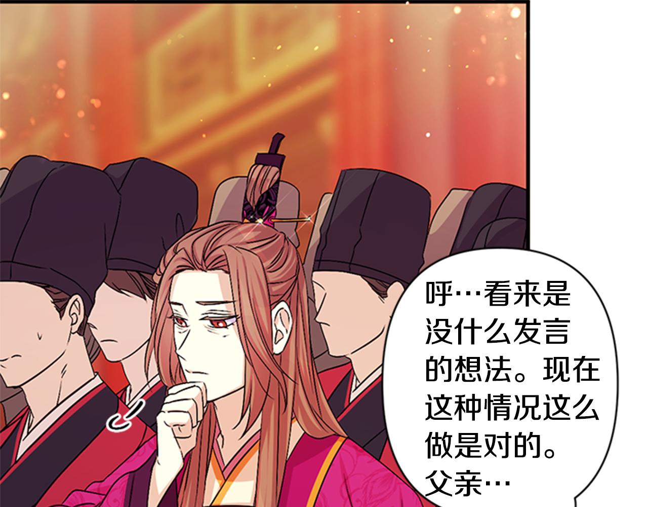 第 75 页