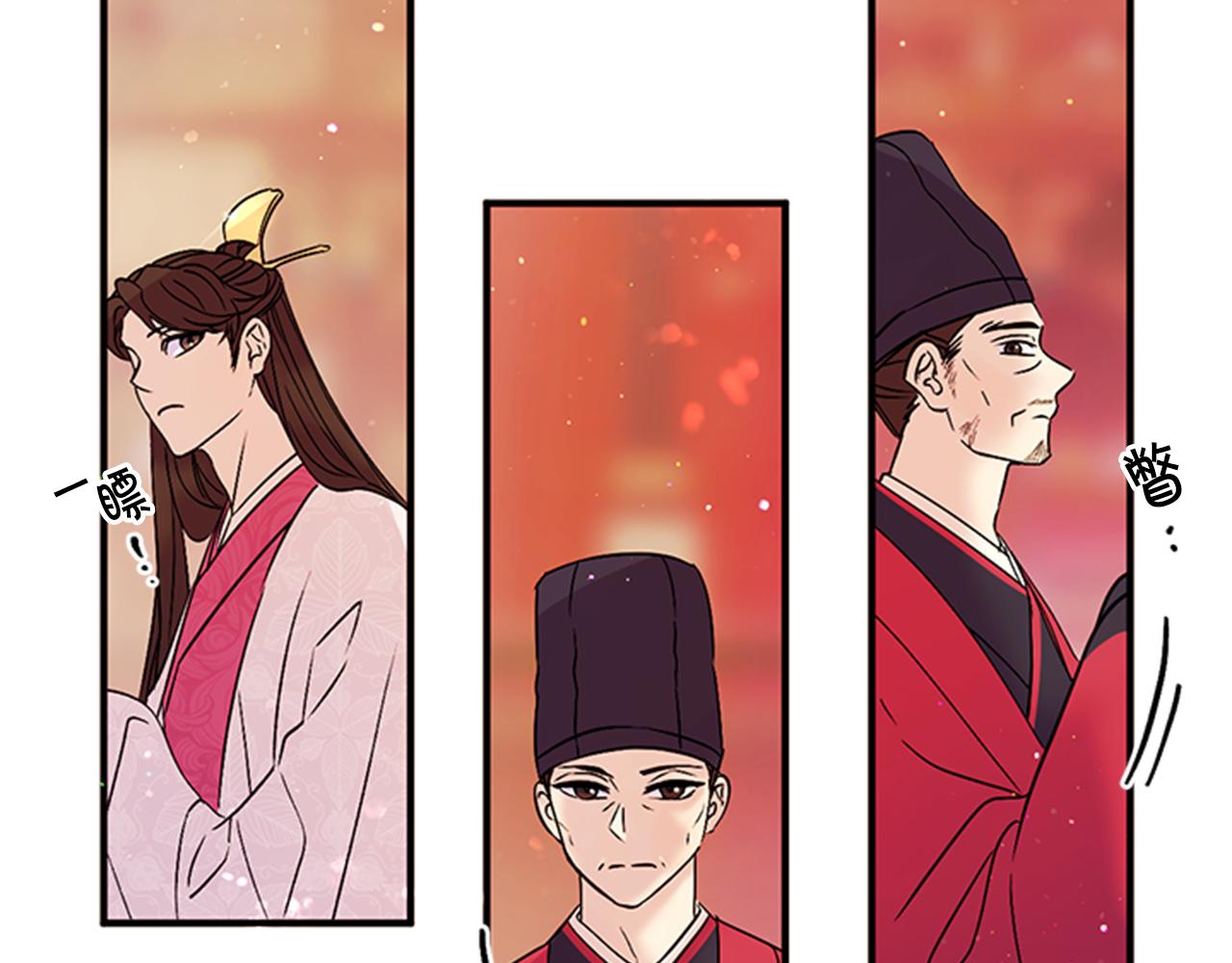 第 80 页