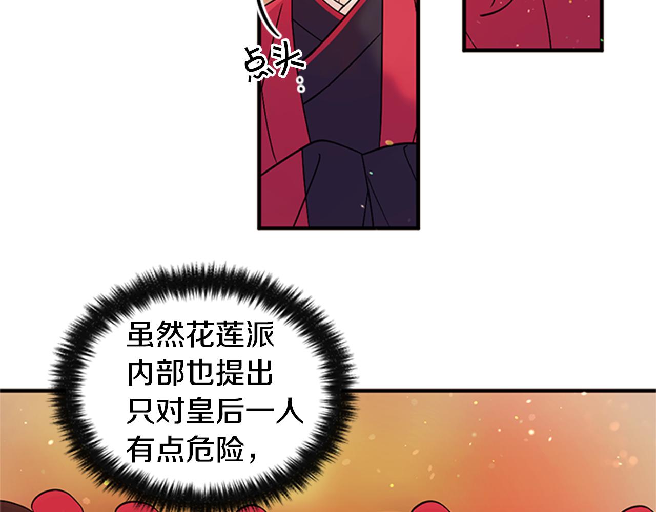 第 81 页