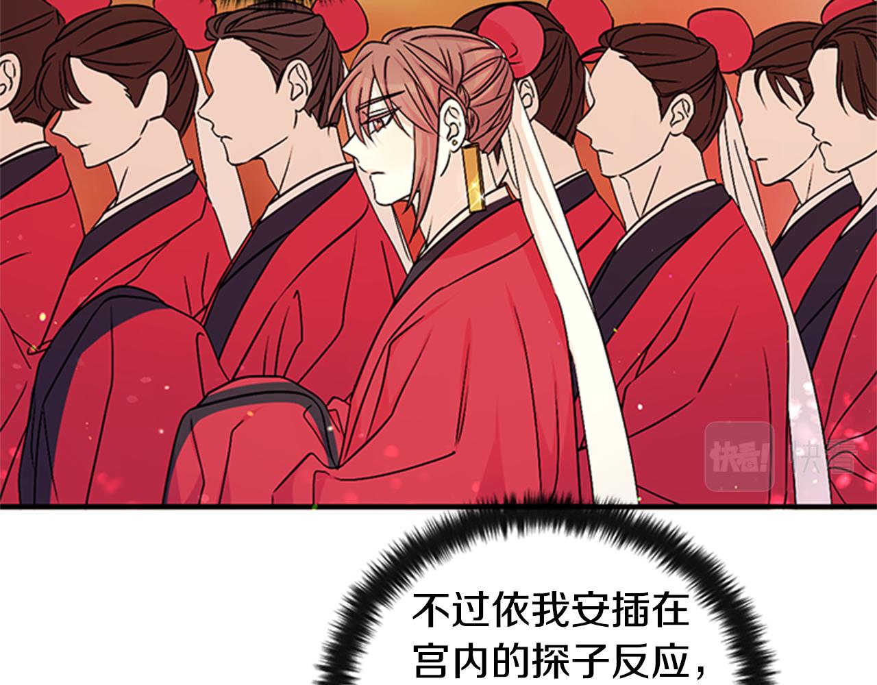 第 82 页