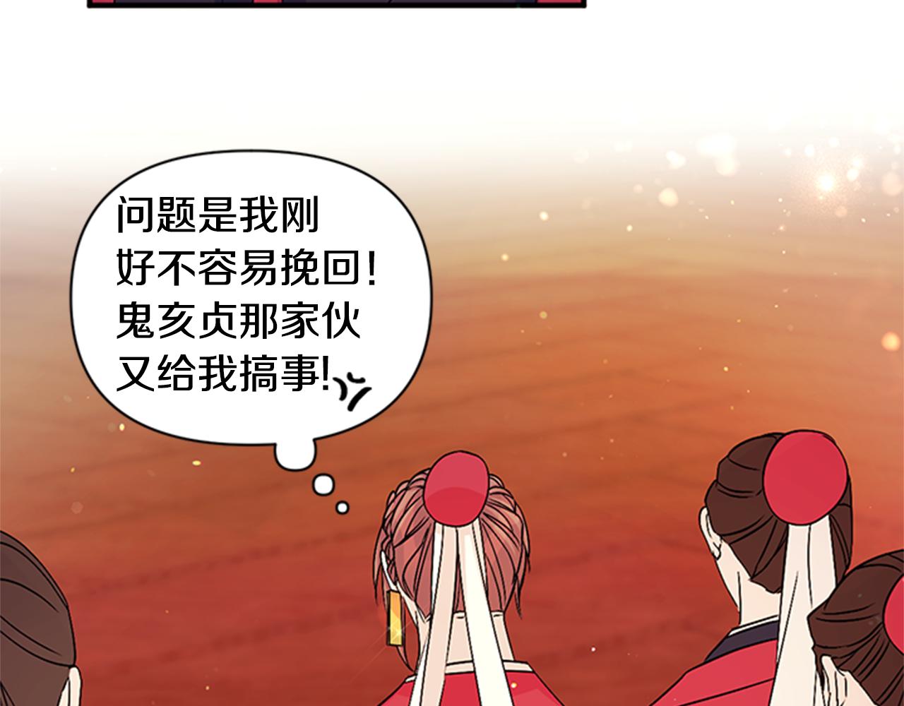第 85 页