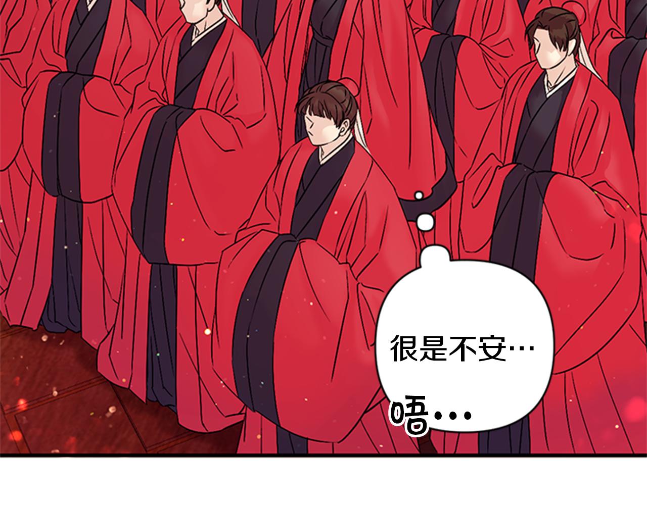 第 88 页