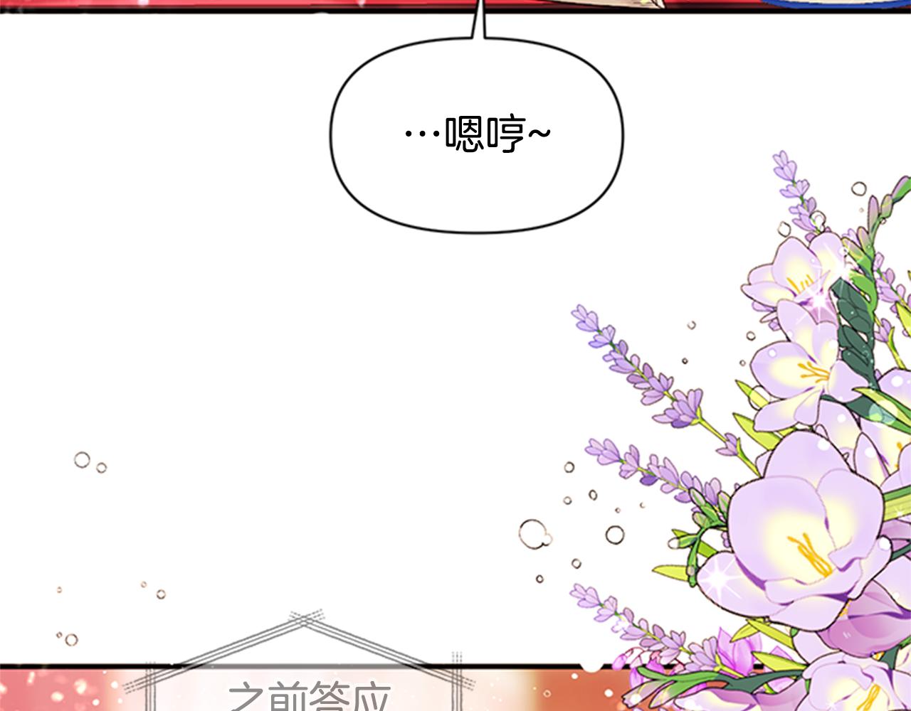 第 95 页