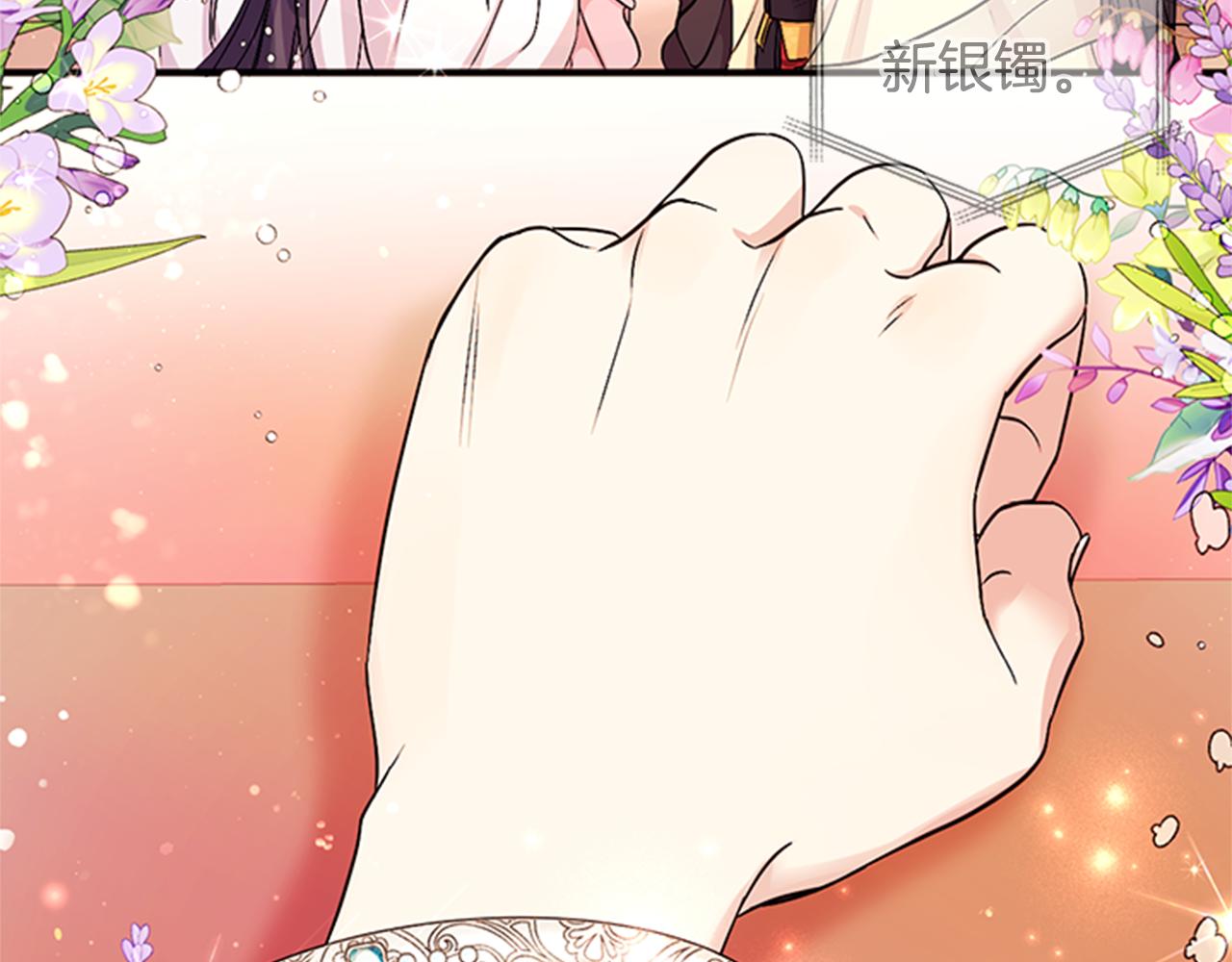 第 97 页