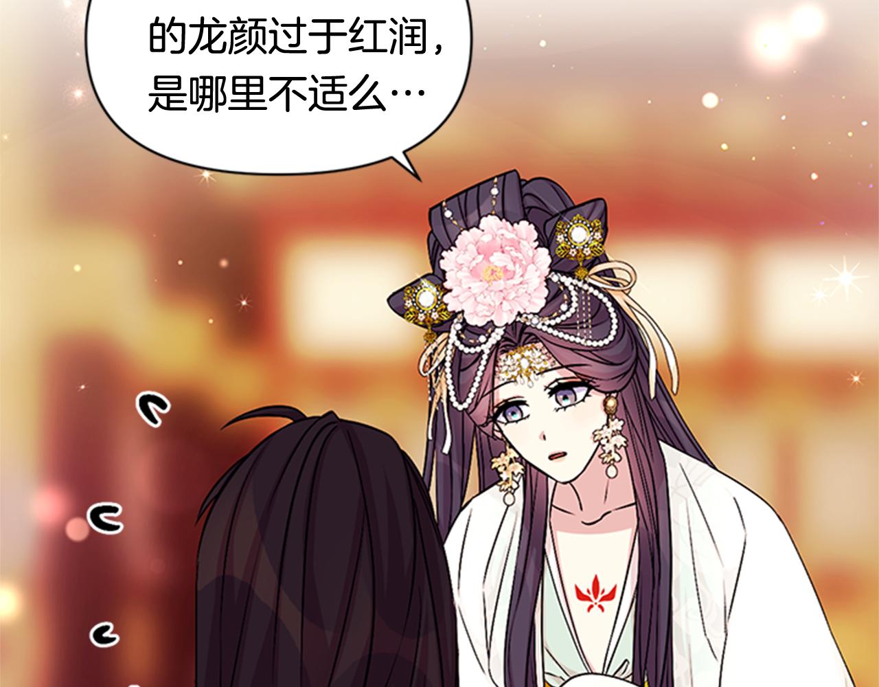 第 101 页