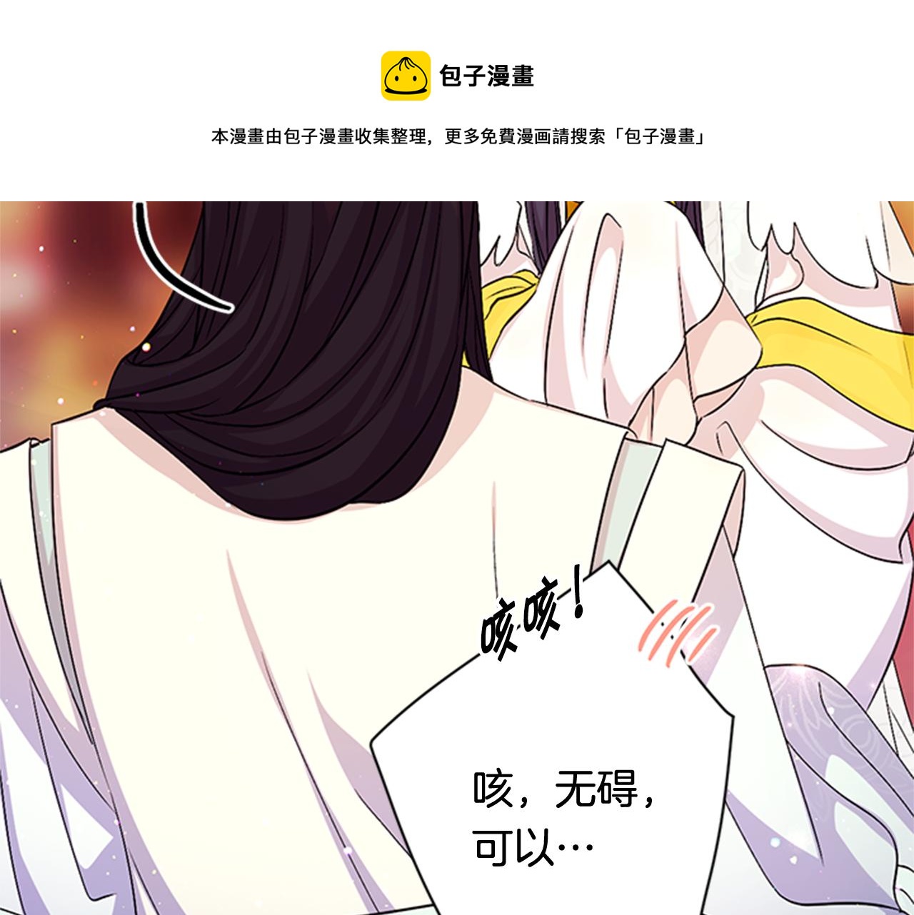 第 102 页