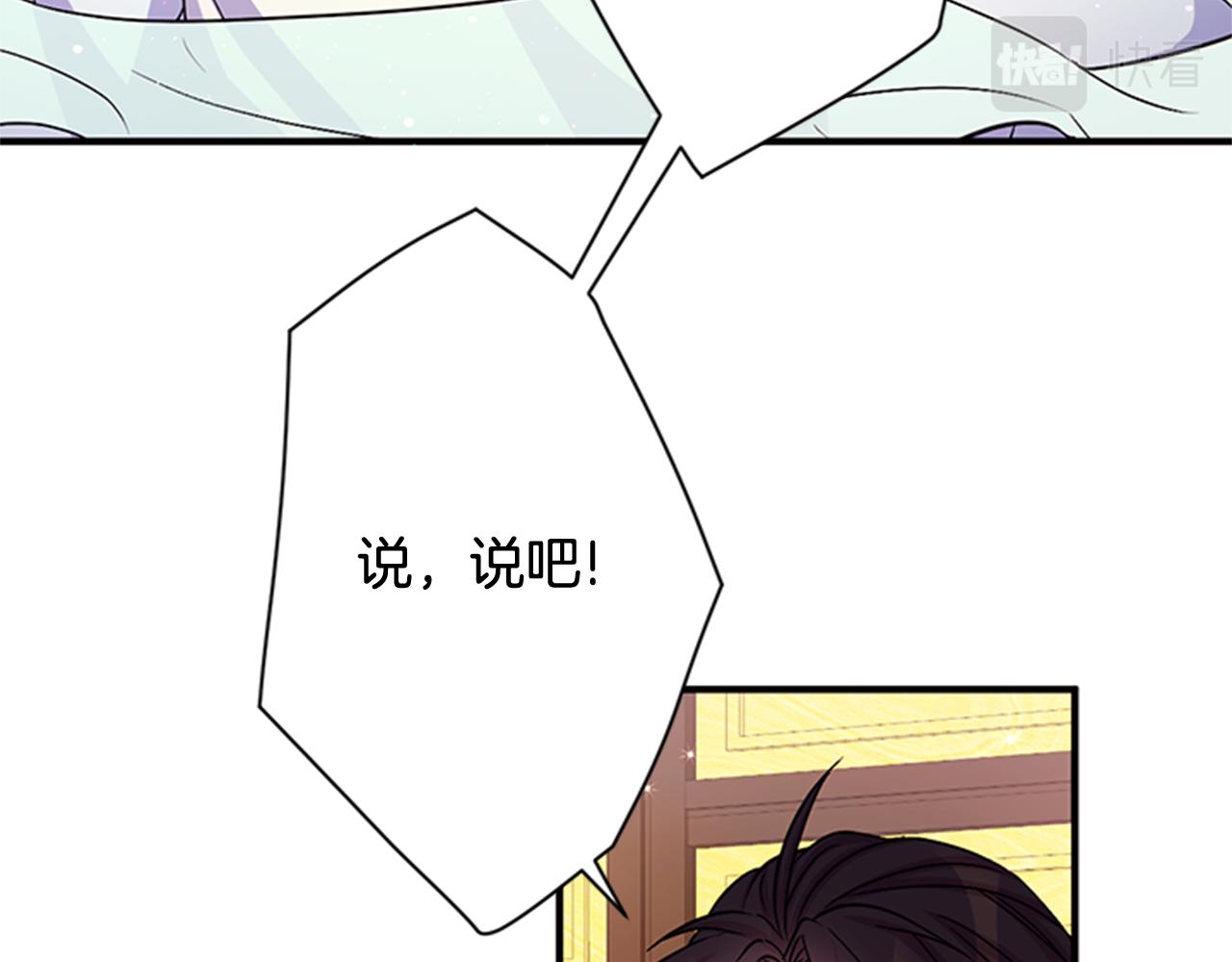 第 103 页