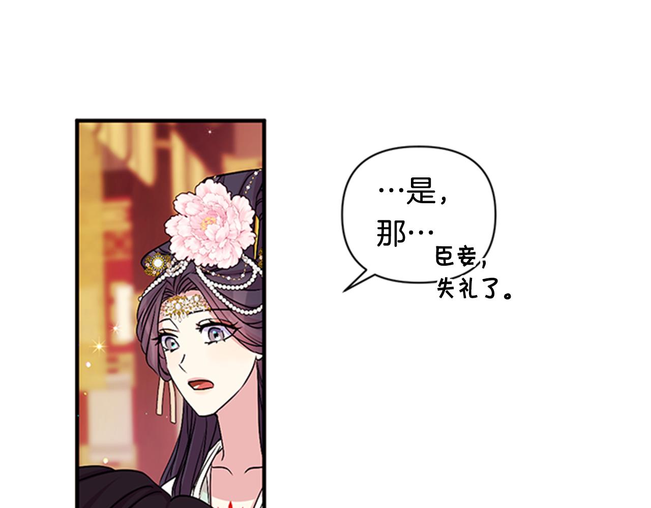 第 106 页