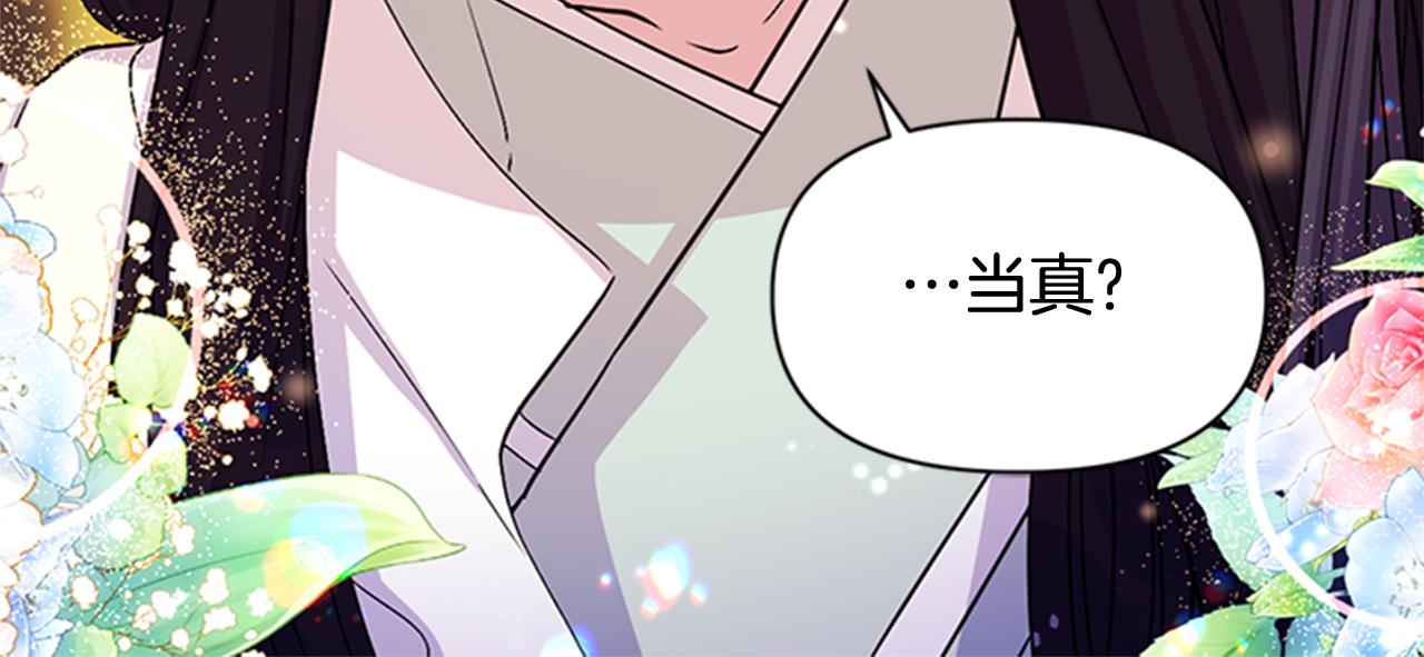 第 111 页