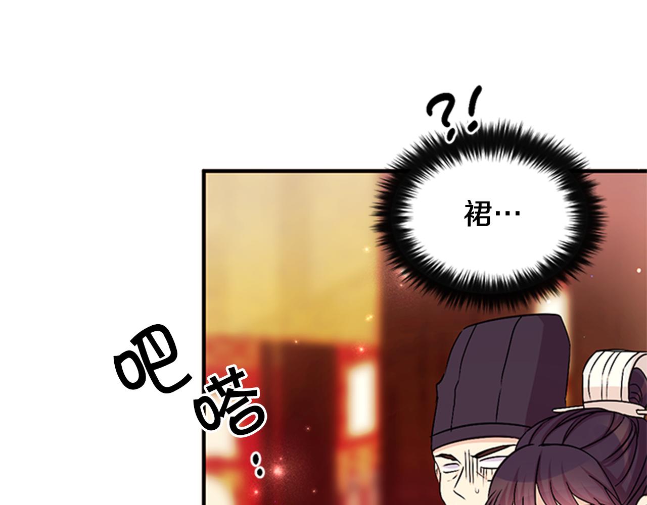 第 74 页