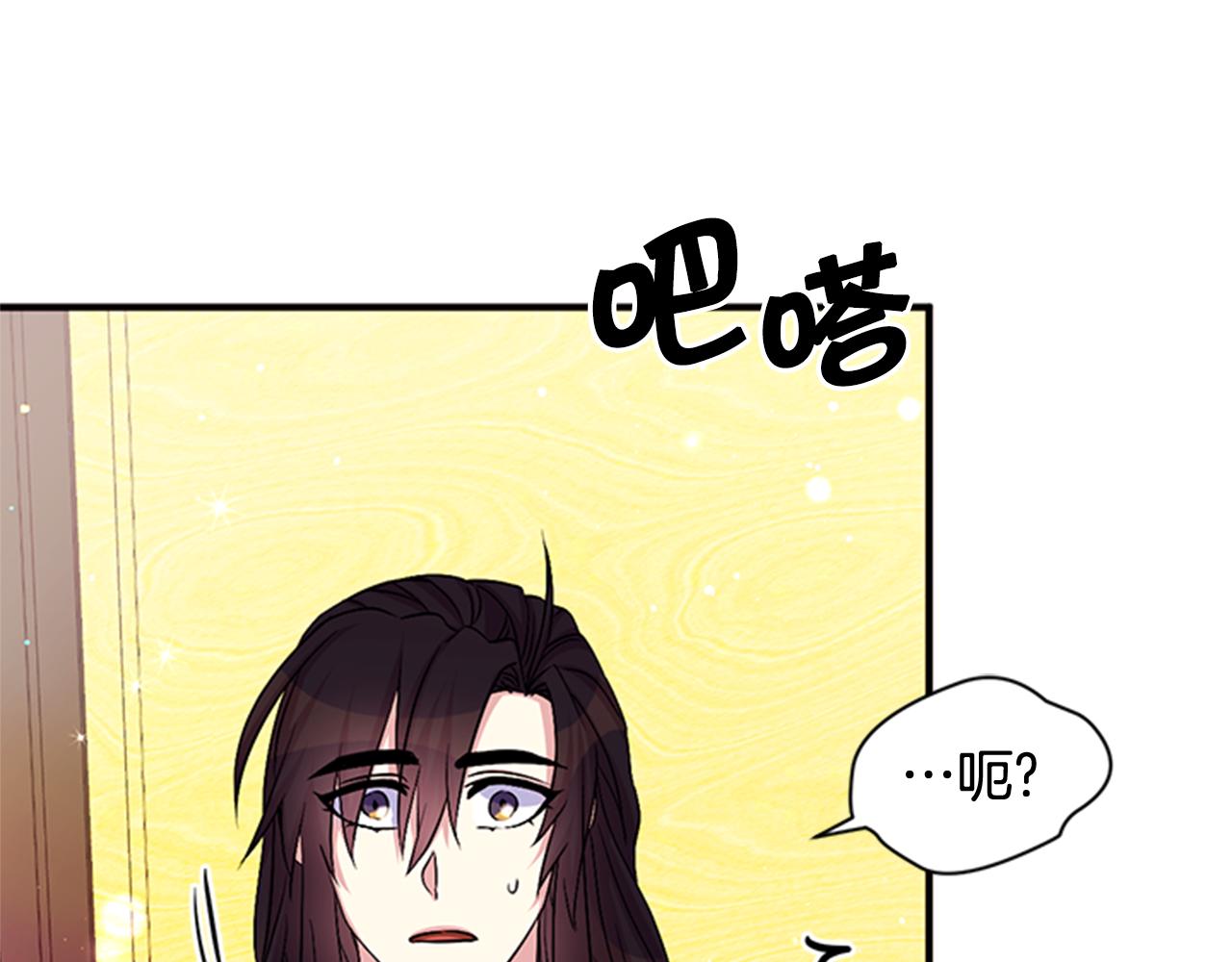 第 79 页