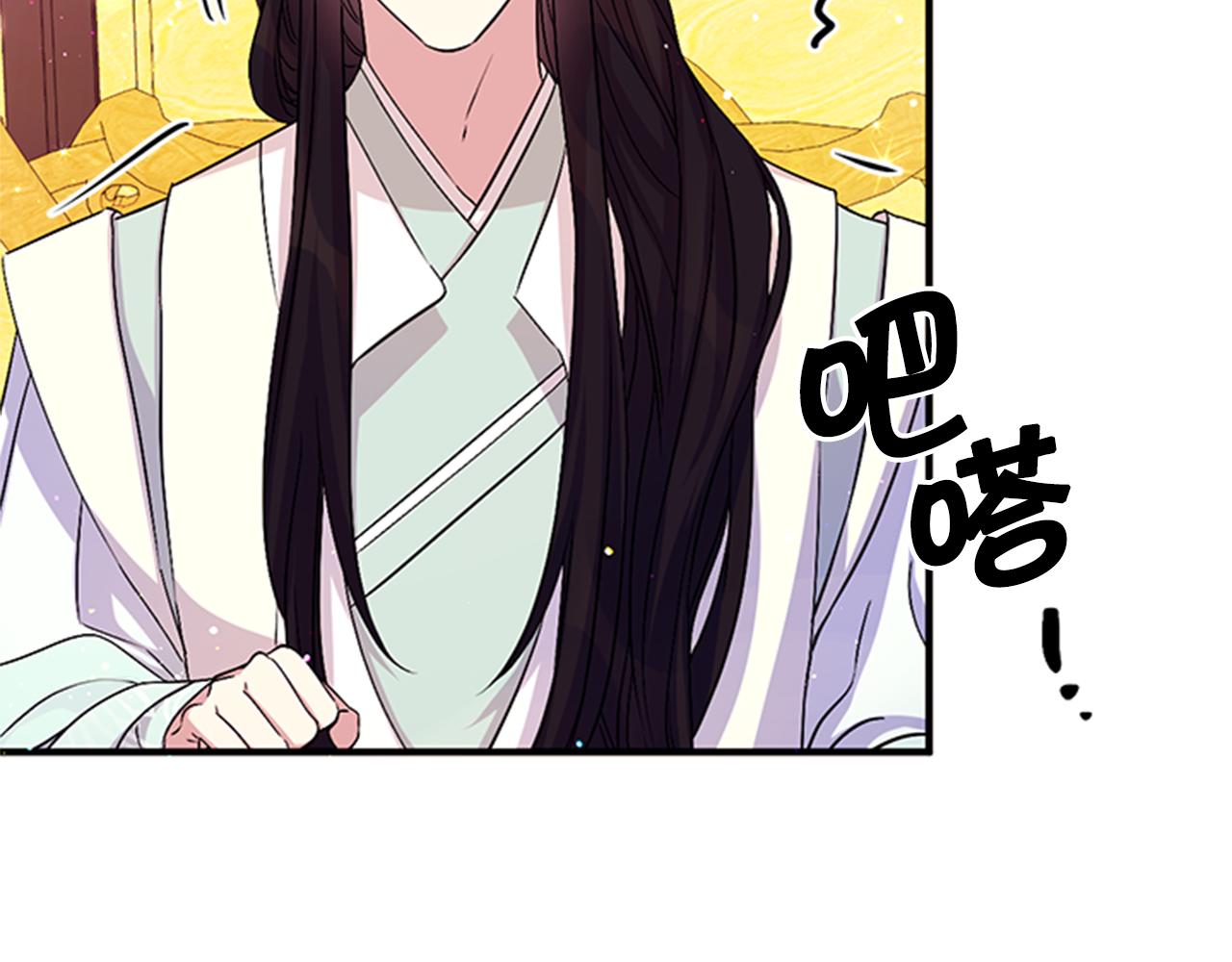 第 80 页