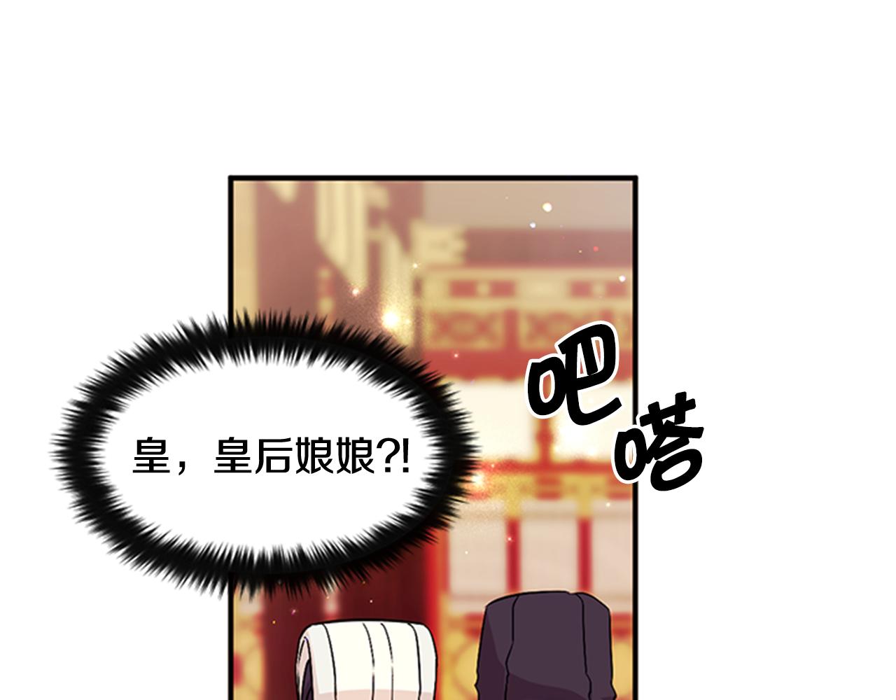 第 81 页