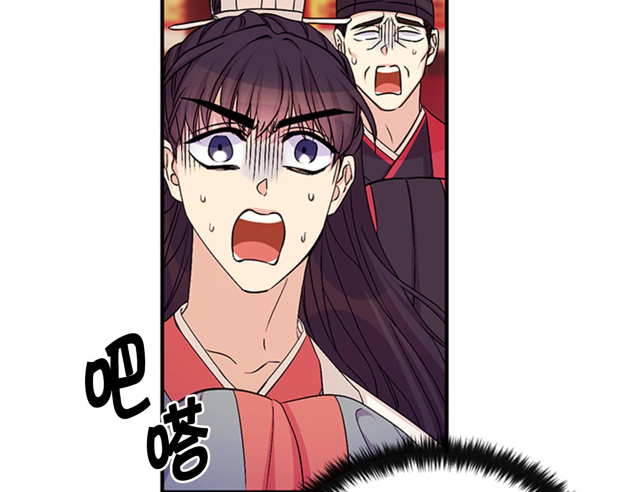 第 82 页