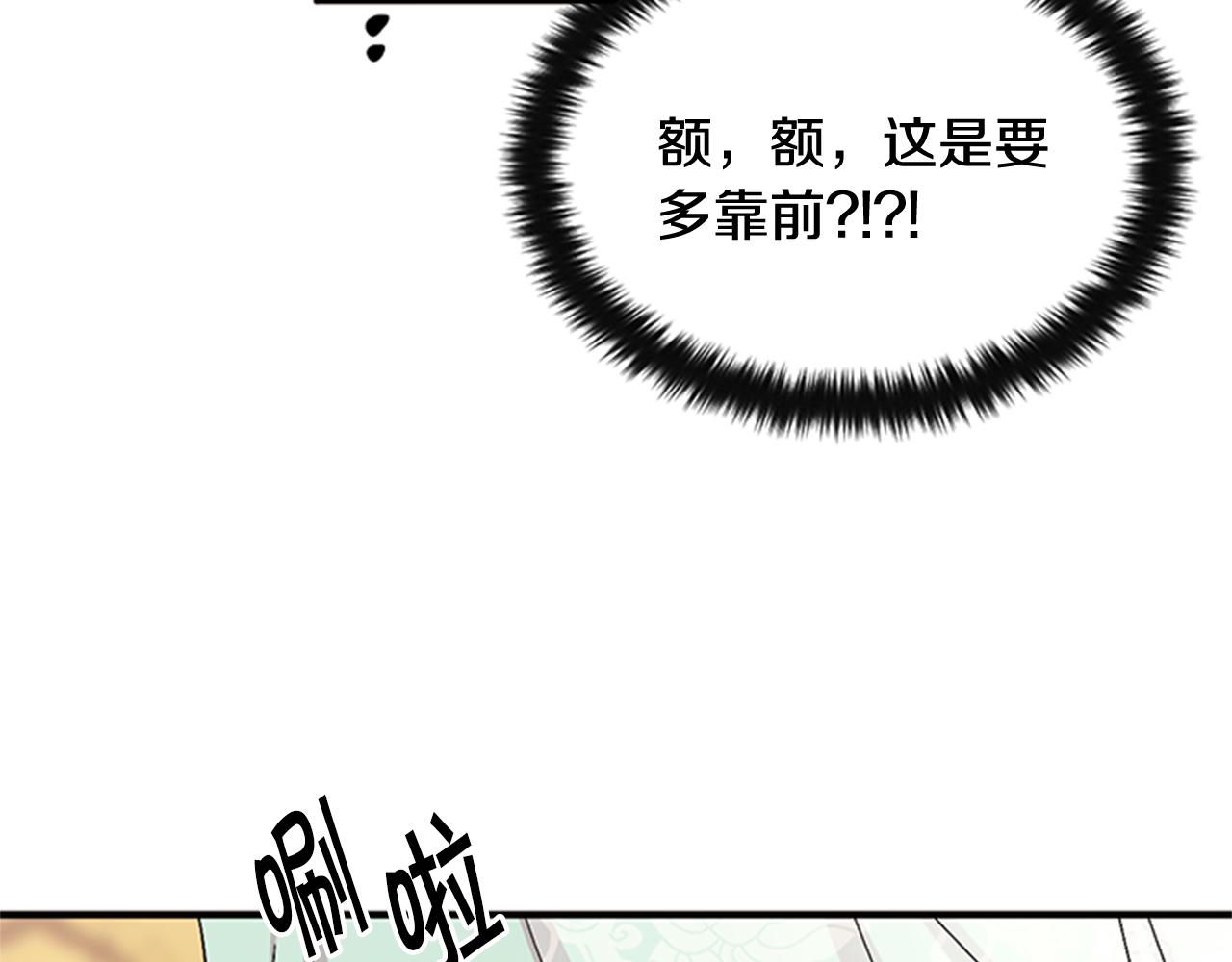 第 83 页