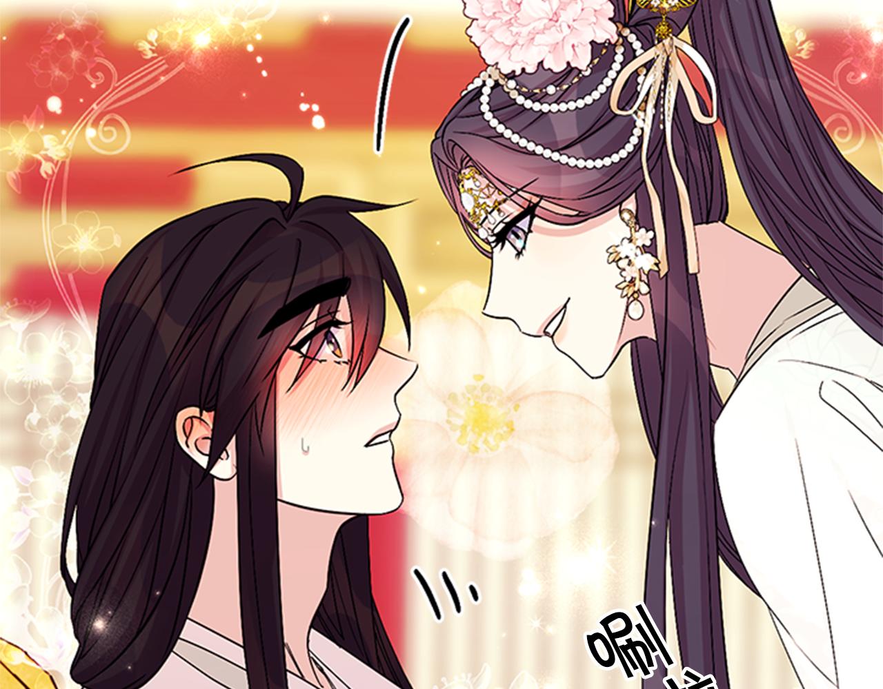第 86 页