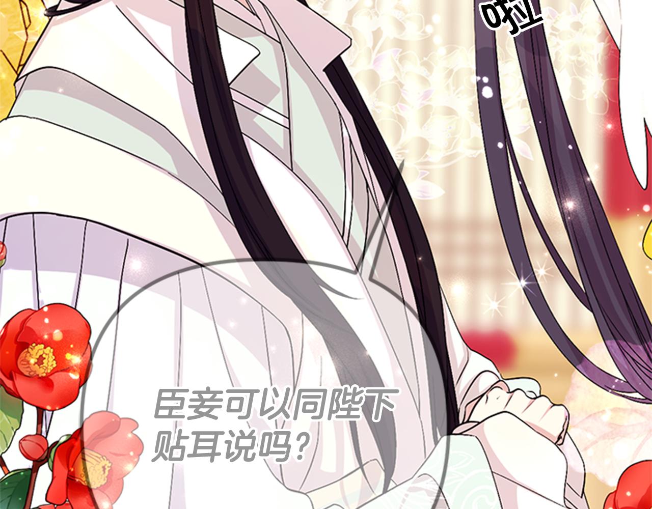 第 87 页