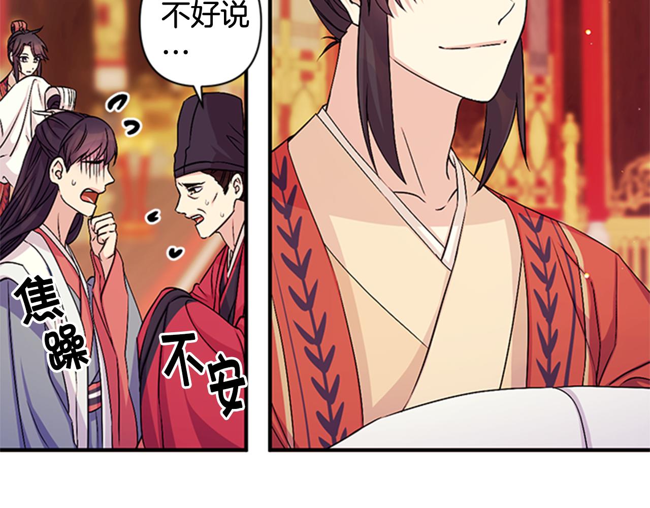 第 90 页