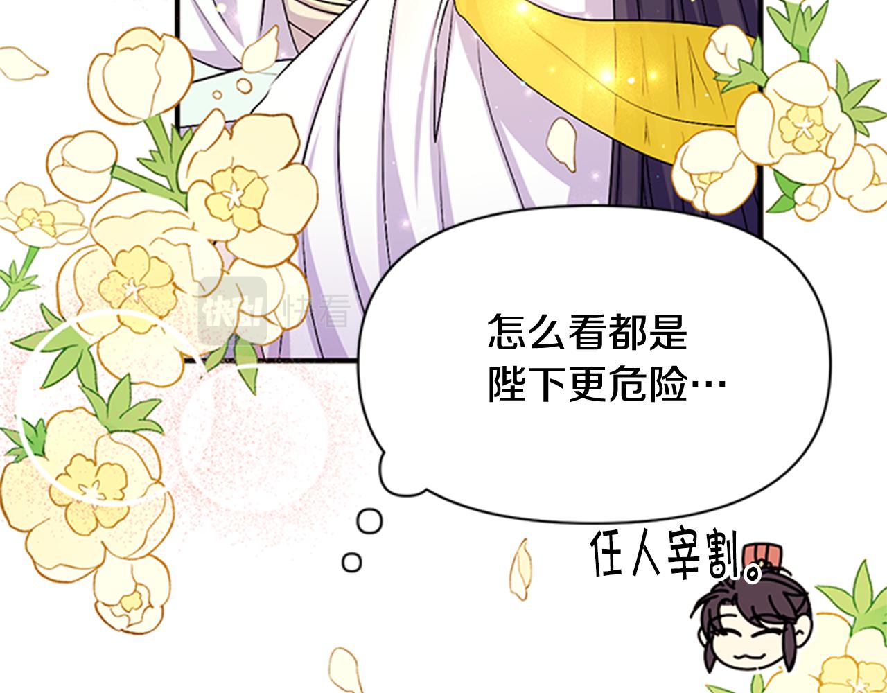 第 95 页