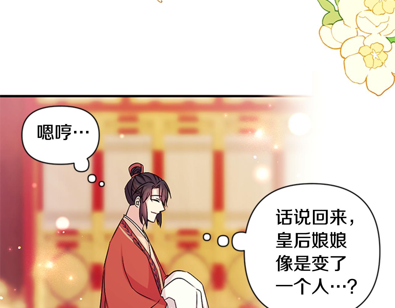 第 96 页