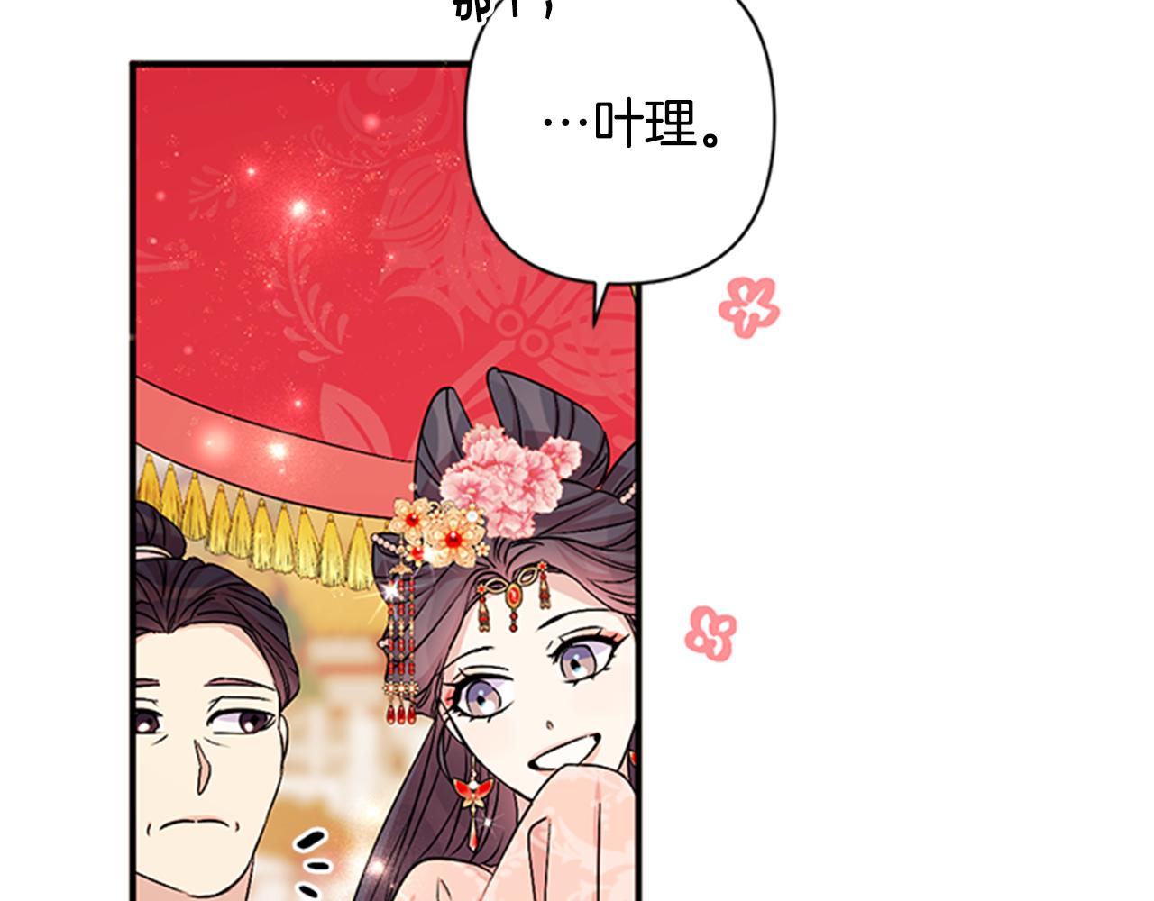 第 101 页