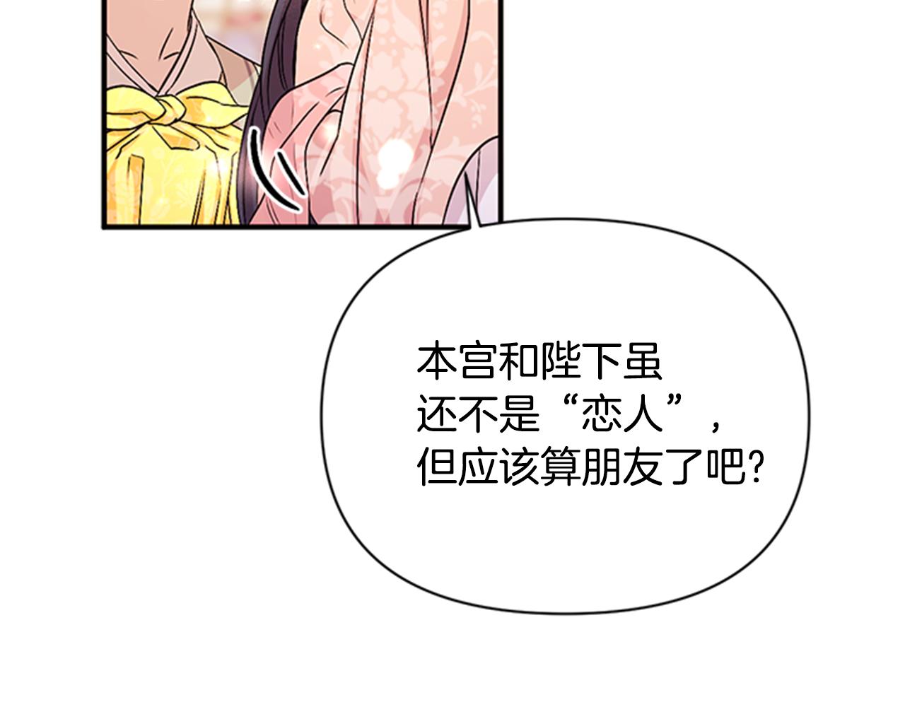 第 102 页