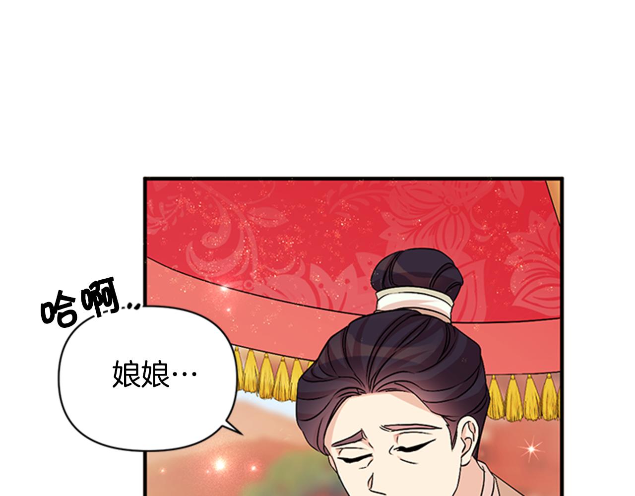 第 103 页