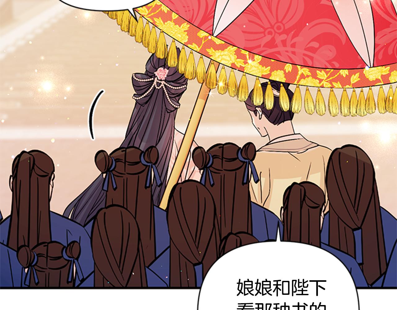 第 106 页