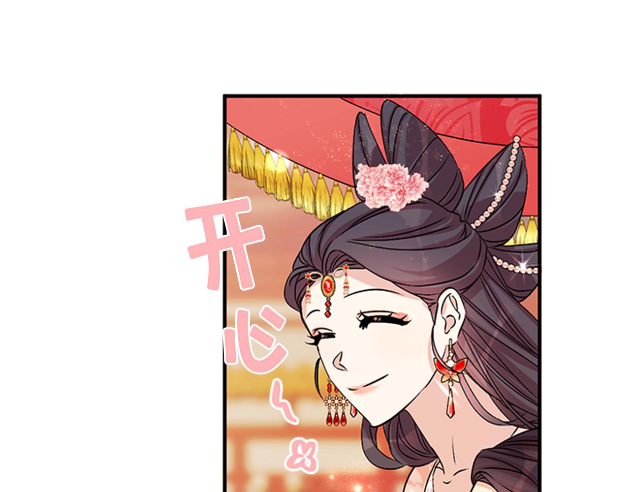 第 108 页